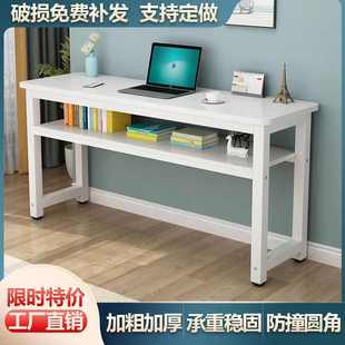 简约电脑桌书桌学习桌办公桌家用靠墙窄桌卧室桌长方形桌双层桌厂