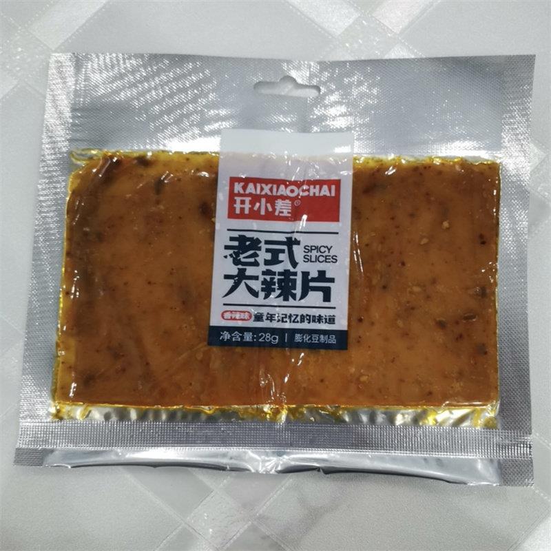 速发现货漯河开小差老式大辣片休闲零食儿时怀旧美味麻辣好吃童年