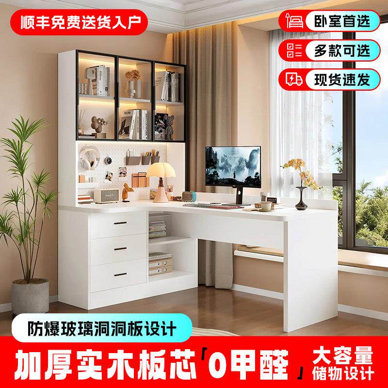 实木书桌书架一体家用卧室转角电脑桌简易桌子学生学习台书桌