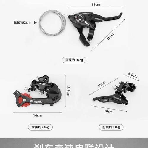 新款直销山地车后拨器TZ50调速器1821速67速变速器眼拨钩拨自行车