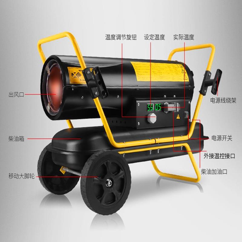 7kw率大功燃油式工业取暖器畜牧养暖殖大棚多种型号厂房0供热风机