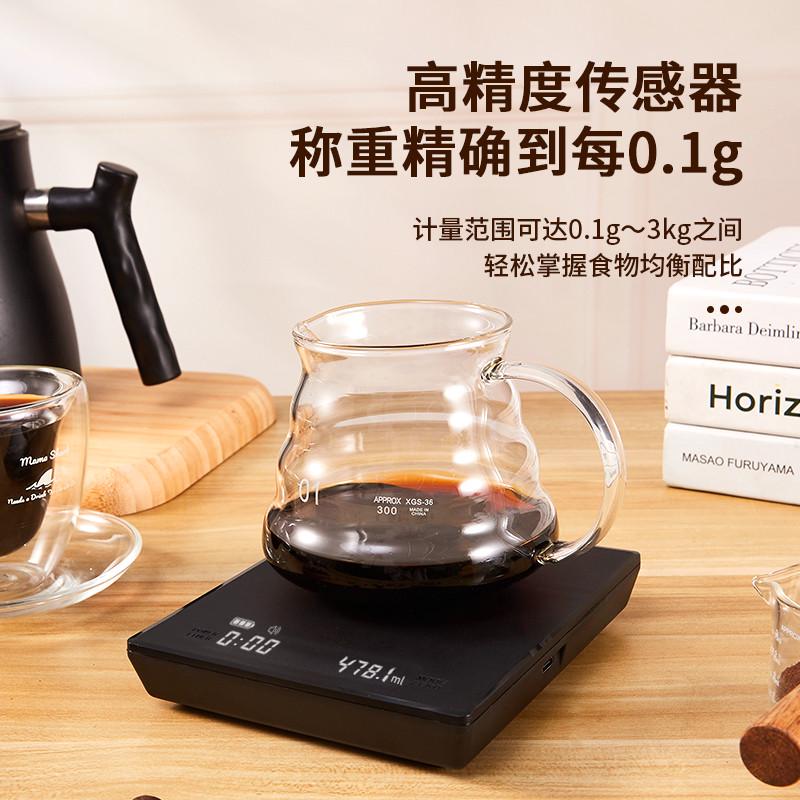 手冲咖啡电子秤可充电专用计时迷你专业意式咖啡豆称量家用克数秤