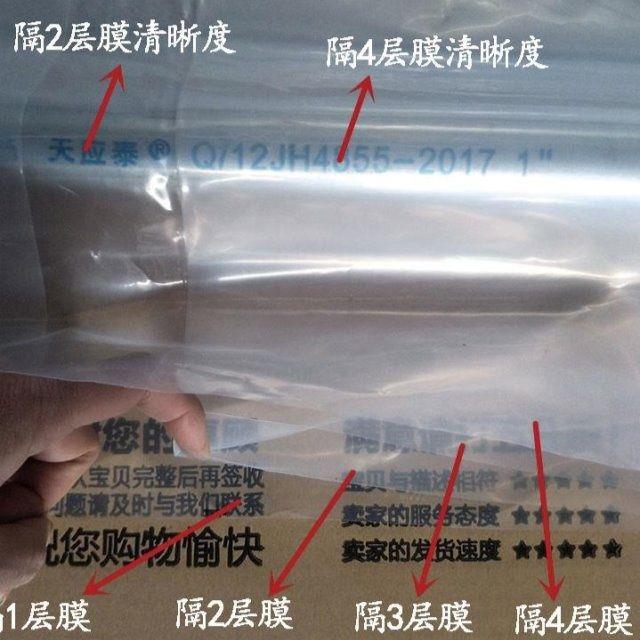 透明加厚油布孔打防雨防水塑HFR料阳布窗户台用农遮家盖大棚膜户