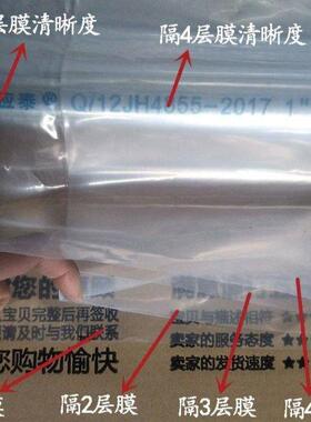 透明加厚油布孔打防雨防水塑HFR料阳布窗户台用农遮家盖大棚膜户