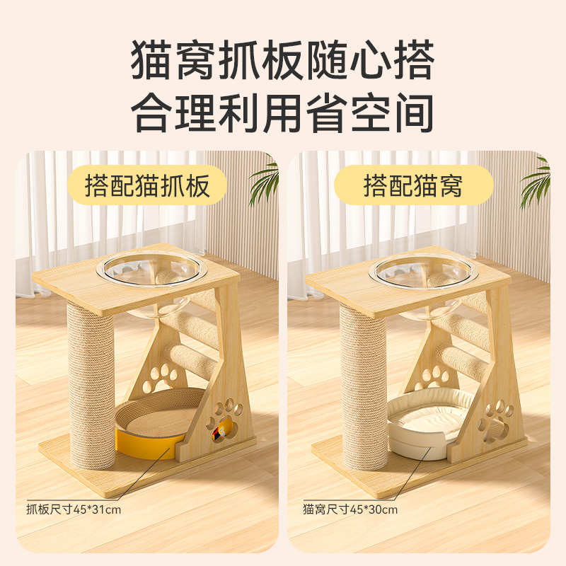 猫爬架家用小型不占地太空舱猫窝猫抓板一体剑麻幼猫抓柱跳台玩具