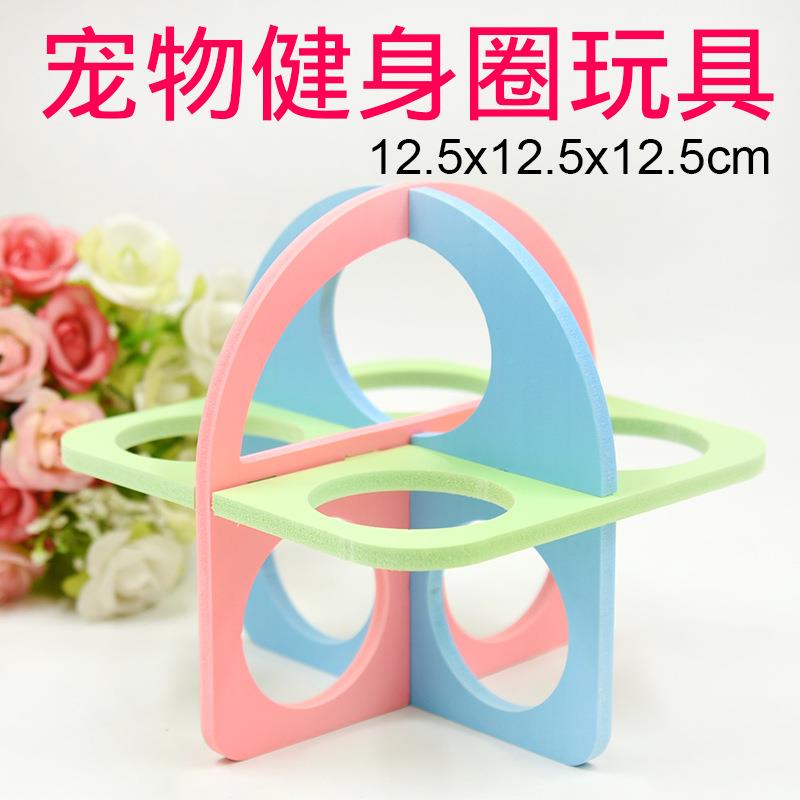 仓鼠玩具用品 健身圈 跷跷板小窝 房子金丝熊用品