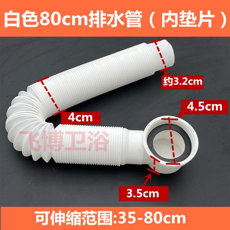 浴缸下水管排水软管浴缸下水管淋浴房浴盆下水器配件1.2/1.5米管