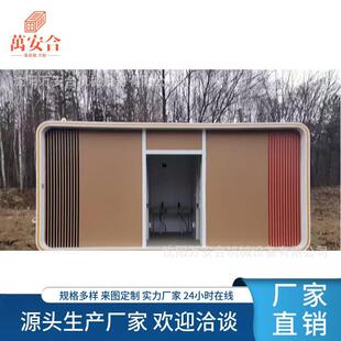 鞍山市 网红太空舱营地 景观民宿小屋沈阳流浪仓智慧商亭方舱设计