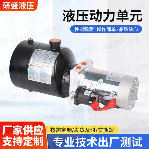 江苏/淮安//直流/环卫车/垃圾车/液压动力元/液压马达