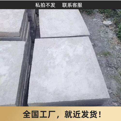 水泥混凝土盖板小区楼房电气工程承载能力强防火性能高厂家直销
