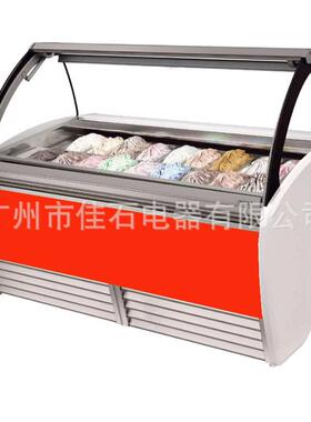 雪糕柜厂家18盘硬冰柜gelatodisplays110V硬冰淇淋展示柜