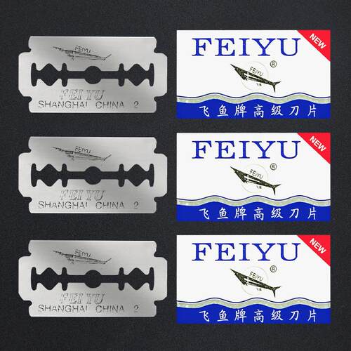 Sharp double-edged razor blades, old-fashioned shaving blade