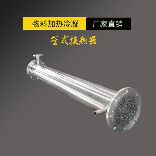 绕管式换器 热酯不锈钢螺旋缠绕QL-KX-11凝器 醋酸螺旋缠绕螺冷纹