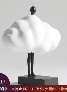 现代简约家居创意树脂云朵人物摆件 软装样板间电视柜极简小摆件