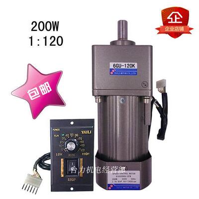 200W调速定速单相三相煞车电机减速箱6GU-120K配调速器正反转马达