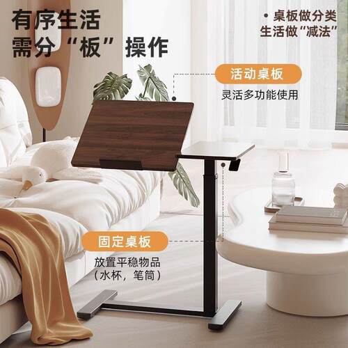 床边桌可移动升降折叠桌子女生用卧室宿舍床边小型电脑桌简易书桌