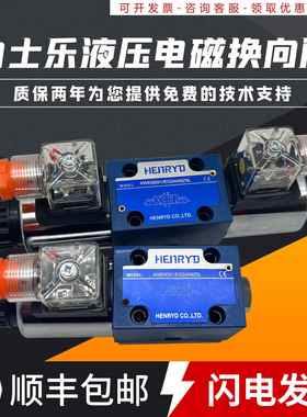 力士乐液压4WE6J61B/EG24N9Z5L换向阀6E电磁阀CW220 6G 6D 6H C Y