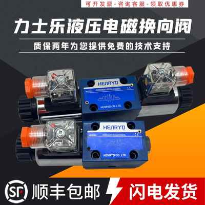 力士乐液压4WE6J61B/EG24N9Z5L换向阀6E电磁阀CW220 6G 6D 6H C Y