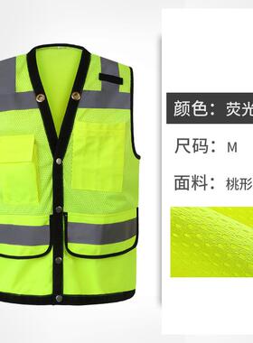 正品css反背心n网夏季透气建工筑地防护衣多功能夜间交光通施工反