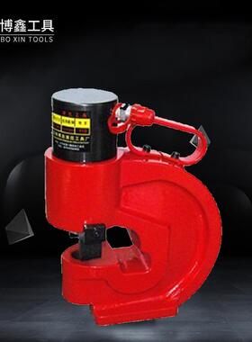 供应液压工具CH-70角钢冲孔机铜铝排冲孔机母线加工机