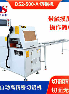 机型材 铝铝合金小型手动门窗管度铝切切机机切割机半自动切45