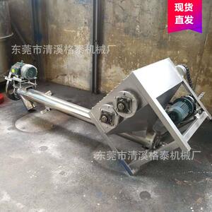 东莞格泰螺旋输送机 食品级不锈钢蛟龙上料机 冰糖豆渣破碎输送机