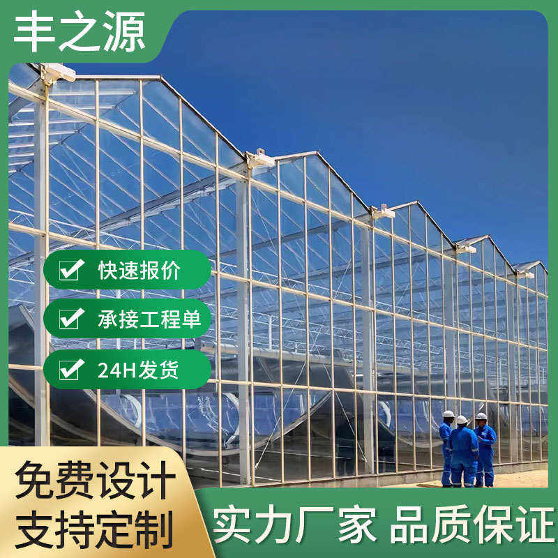 智能玻璃温室大棚连栋蔬菜大棚观光温室餐厅采摘大棚花卉养殖大棚,农机/农具/农膜,温室大棚支架,淘宝优惠券,粉丝福利购,淘宝优惠卷