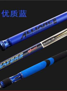 特价悍将超硬台钓竿鲤鱼竿手竿3.6 4.55.4米钓竿28调钓鱼竿