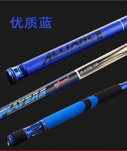 特价悍将超硬台钓竿鲤鱼竿手竿3.6 4.55.4米钓竿28调钓鱼竿
