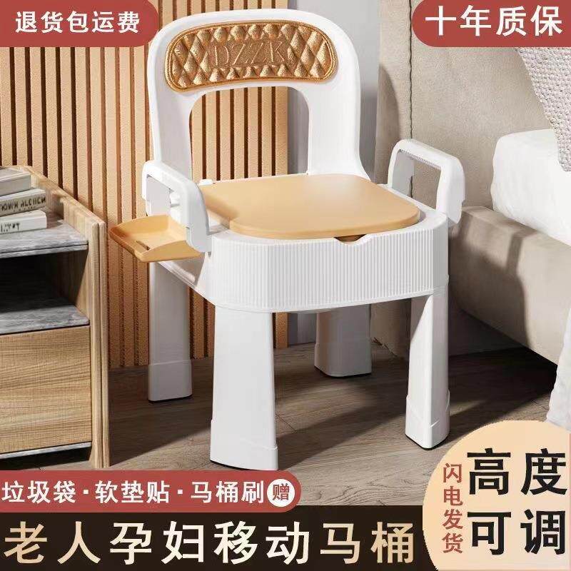 老人移动马桶坐便器便携式孕妇便盆蹲厕改坐厕成人坐便椅家用蹲坑