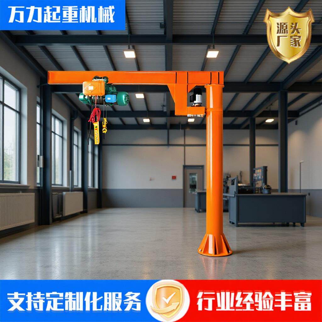 山东悬臂吊现货悬臂式起重机轻小型悬臂吊移动式悬臂吊现货供应