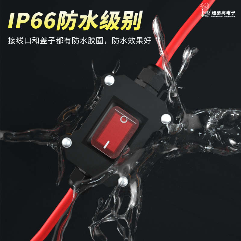 大排量摩托车电池开关抽油泵12v24v副电瓶驻车空调断电开关防水