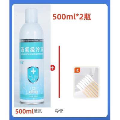 正品德国液氮级冷冻小瓶氮气去液态家用工机装器降温低温冷业冻液