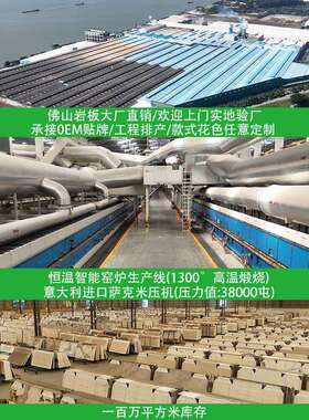 900X2700真岩板亮光大理岩石材电视背景墙客厅墙面地面大板