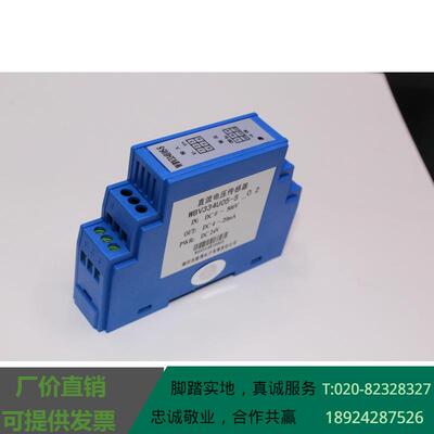 WBI344U01-S,WBI344U05-SDC1MA-范围规格自定，直流电流传感