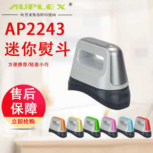 easy small heatpress迷你烫画机小型烤帽机 mini熨斗机印帽机