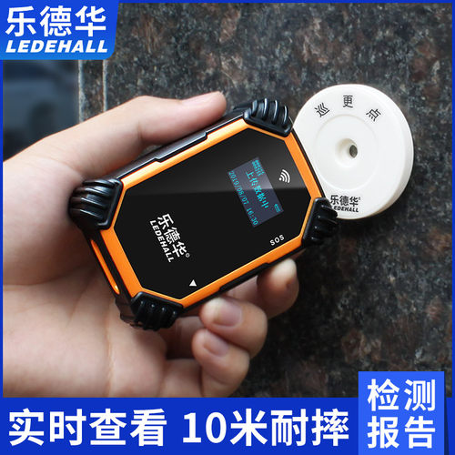 巡更棒GPRS巡更机实时在线电子巡更系统巡检棒巡更器打点棒