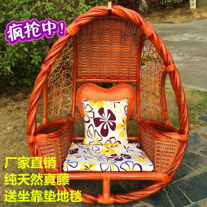 帝王大扭藤进口真藤椅藤编织吊椅阳台室内庭院摇椅秋千度假吊篮椅