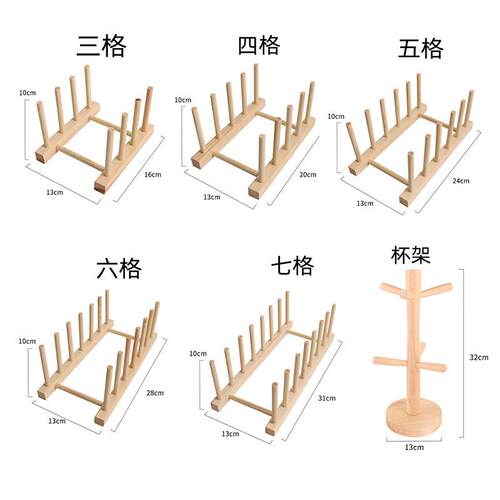 盘子碟子展示架子陈列收纳水杯碟沥水托置物架茶饼超市碗餐盘架子