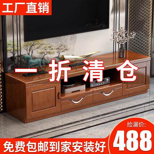 全实木电视柜茶几组合简约现代中式家用客厅地柜小户型组合柜落地