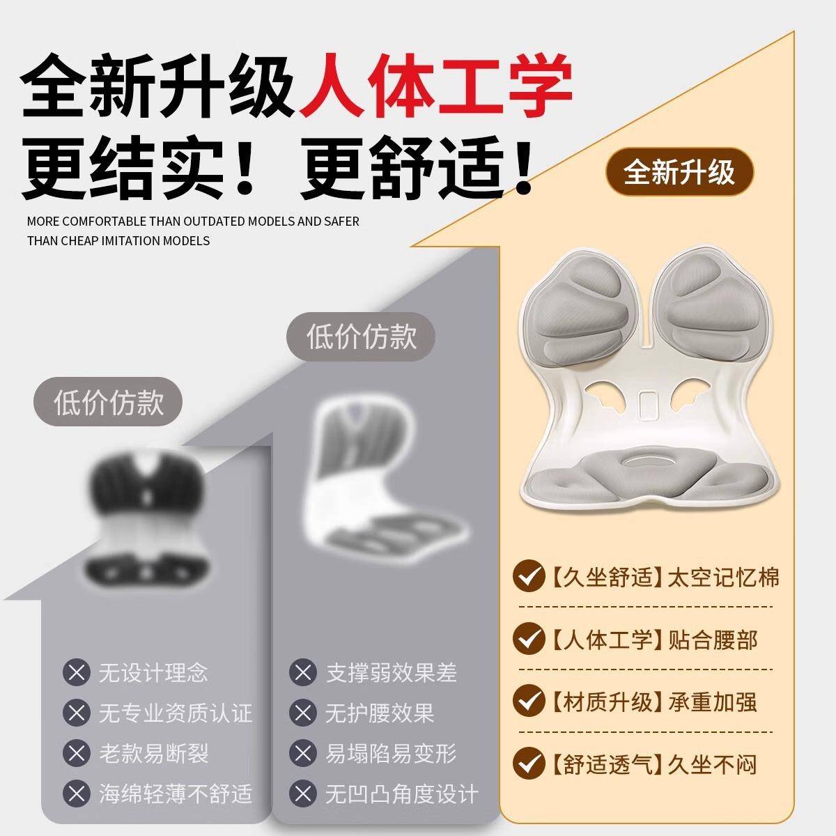 人体工学panapopo护腰坐垫靠背支垫靠腰腰腰托部撑防驼背座椅办公图片