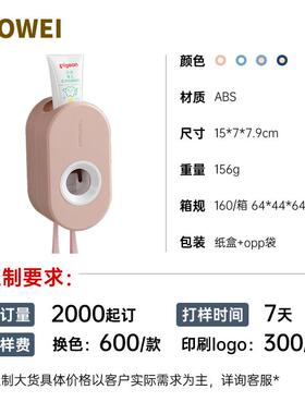 Bathroom Accessories Set Tooth Brush Holder Automatic Toothp