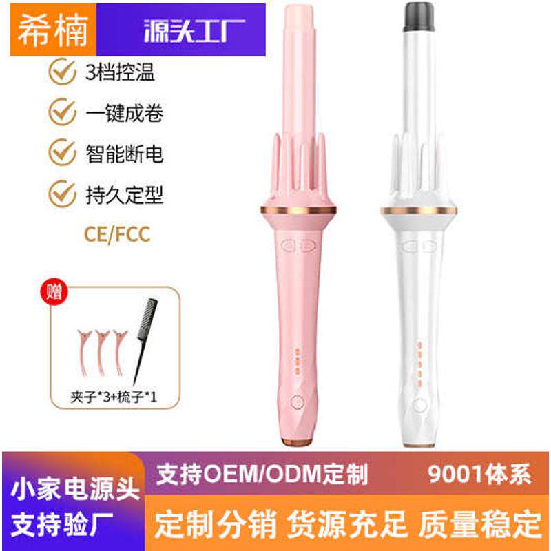 卷发棒全自动卷发器28MM电动旋转不伤发烫发器大卷波浪外贸