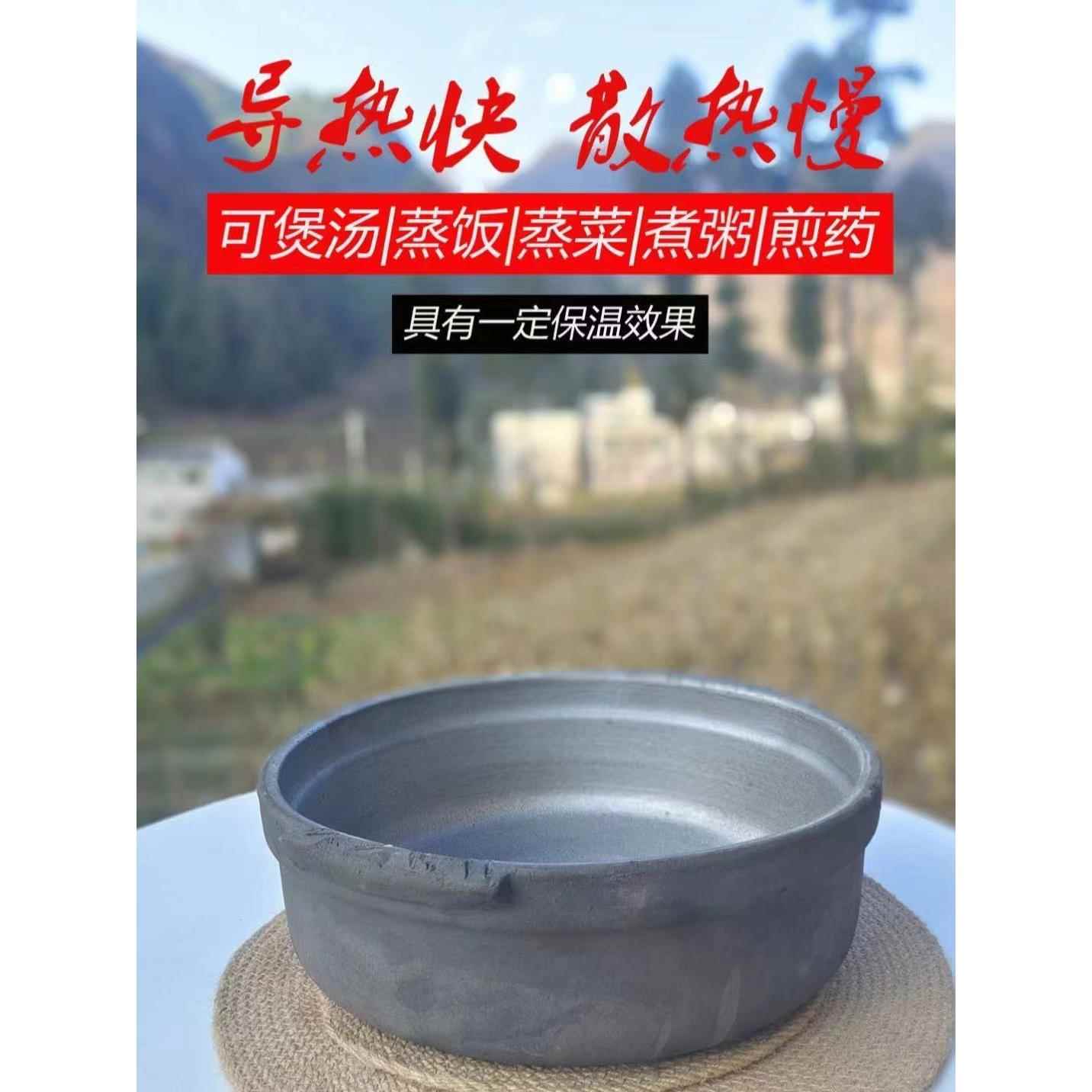 贵州织金土砂锅火锅纯手工烙锅砂锅火锅