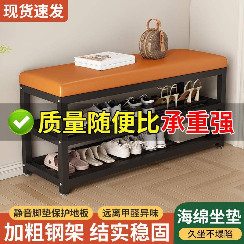 特价猫抓皮用换鞋凳门口家户玄关穿凳鞋架坐凳一体入铁艺收见详情