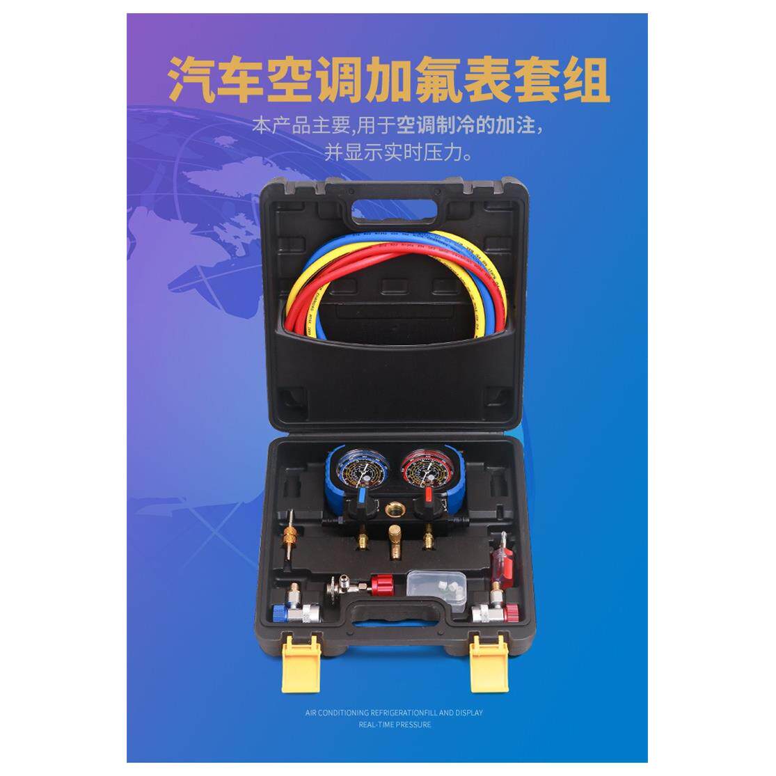 球阀高档款汽车空调加氟表雪种压力表冷媒双表阀22-134-10-404