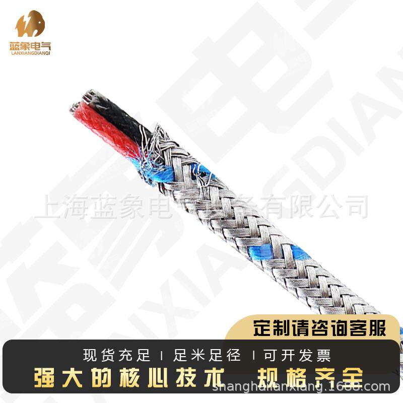 KXBP热电偶补偿导线带屏蔽/精密玻钎K型热电偶补偿导线耐弯折可定