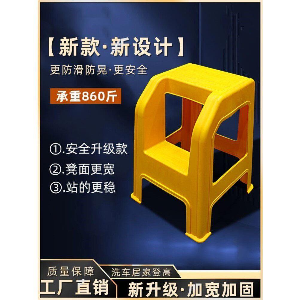 洗车凳子梯子家用登高梯汽车美容两二步高低凳台阶凳脚踏梯阶梯凳