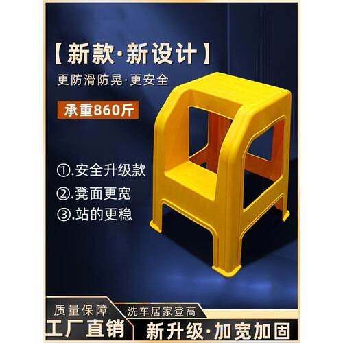 洗车凳子梯子家用登高梯汽车美容两二步高低凳台阶凳脚踏梯阶梯凳