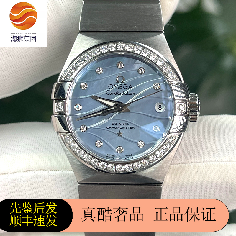 爆款主推[98新]欧米茄星座自动机械女士手表123.15.27.20.57.001